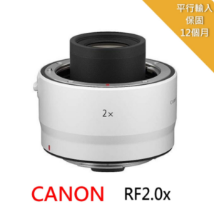 Canon RF 2.0X 增距鏡*(平行輸入)二手鏡頭收購