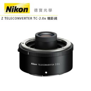 NIKON Z TELECONVERTER TC-2.0x 增距鏡 總代理公司貨 Z系列無反 德寶光學 分期0利率二手鏡頭收購