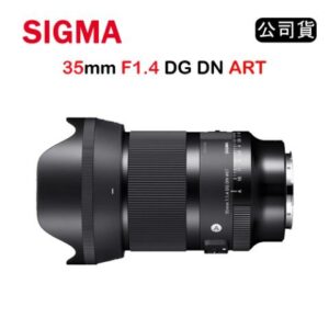 SIGMA 35mm F1.4 DG DN ART (公司貨) For Sony E接環二手鏡頭收購