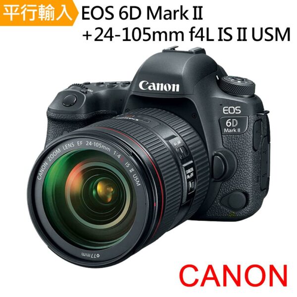 Canon 6D Mark II+24-105mm f4L IS II USM 單鏡組(平行輸入)二手鏡頭收購